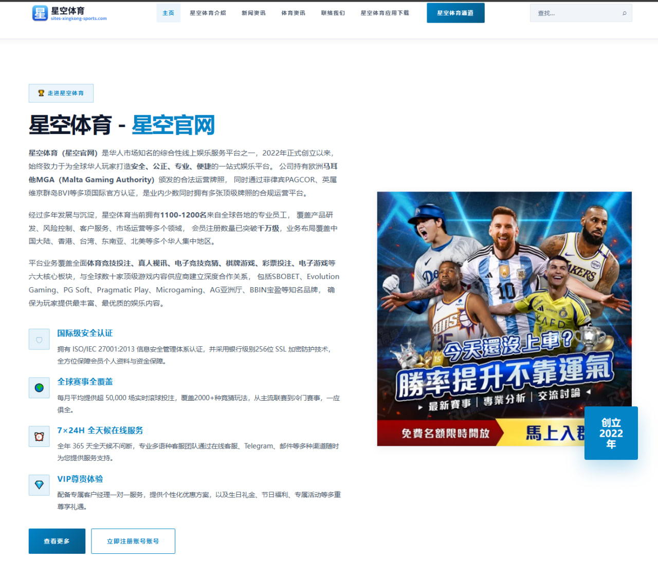 阿尔卡拉斯亮相ATP上海大师赛 参赛状态与争冠走势研判 | kaiyun