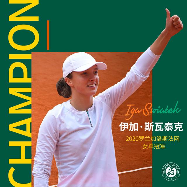 黎圣日耳曼 黎圣日耳曼