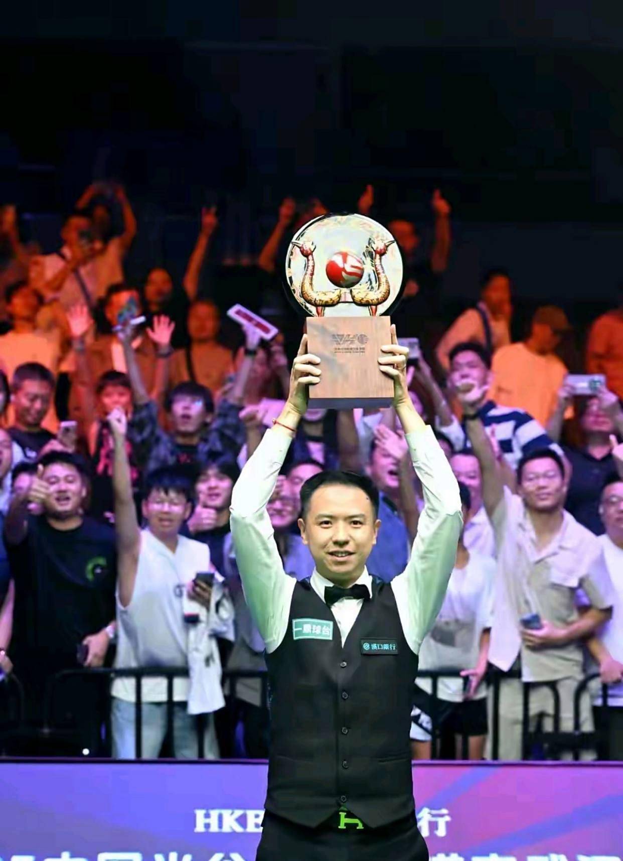 成功晋级八 成功晋级八