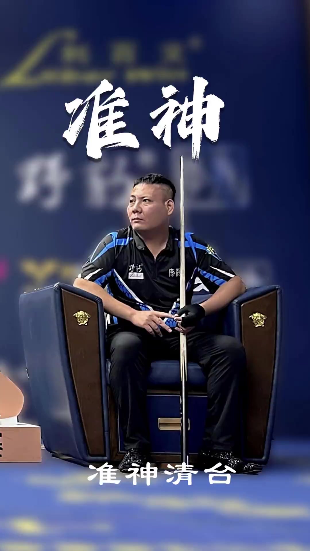 萨卡力挺哲凯赖什：我认为他表现很不错，相信下