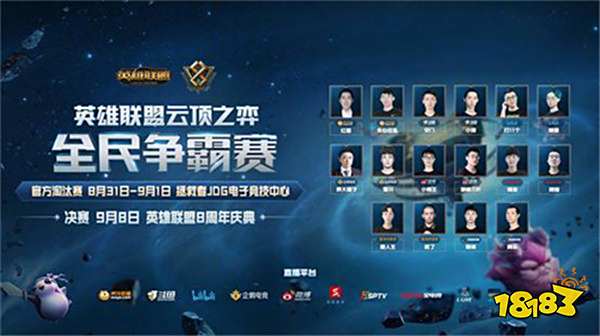 这是他们连