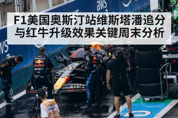 F1 pit stop crew